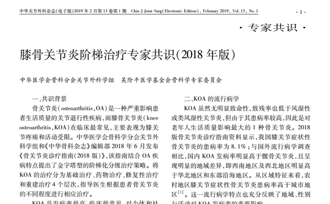 微信图片_20210329134918.png
