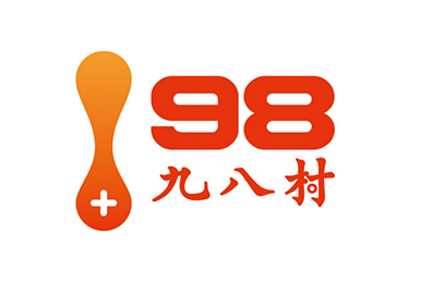我的品牌故事一？我们都爱98v